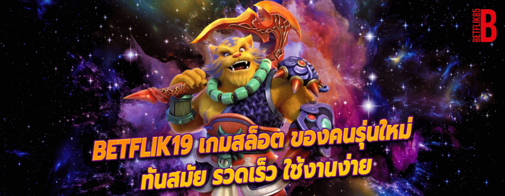 betflik19