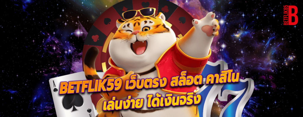 betflik59