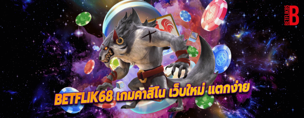 betflik68