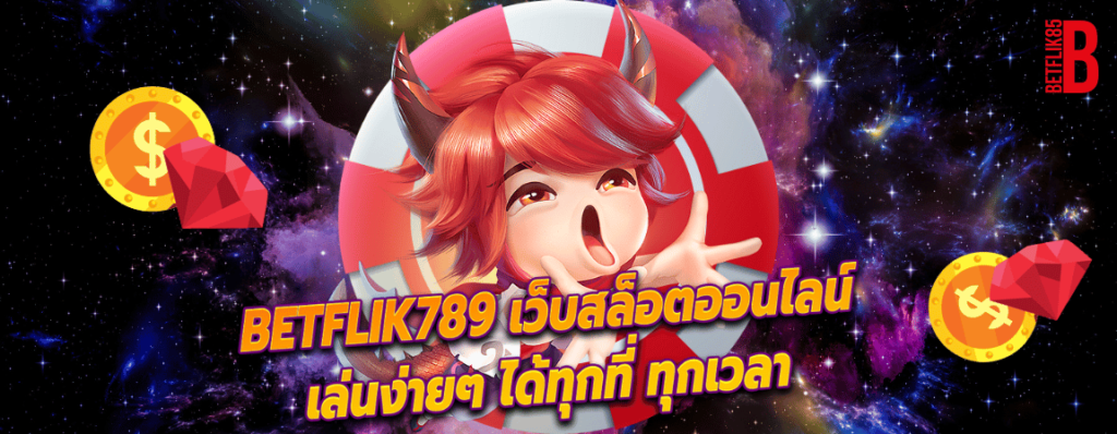 betflik789