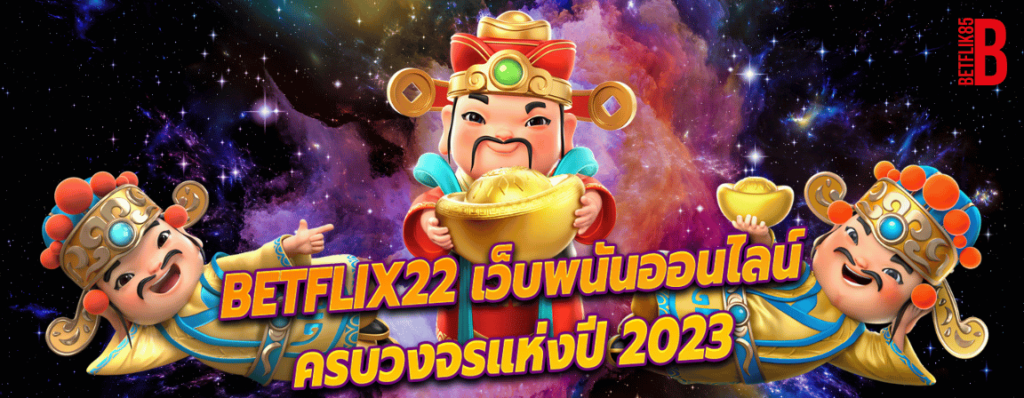 betflix22