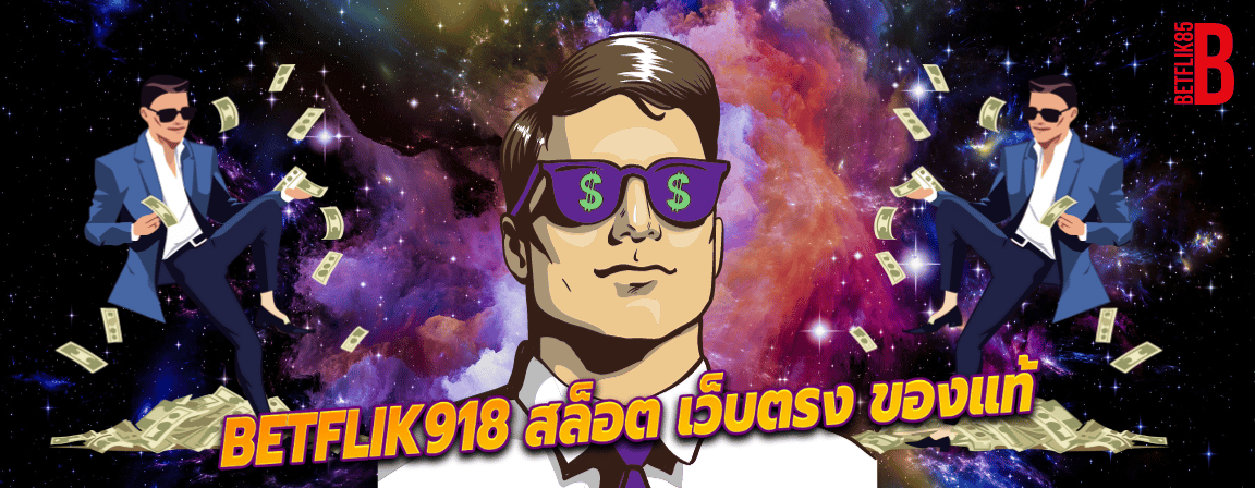 betflik918